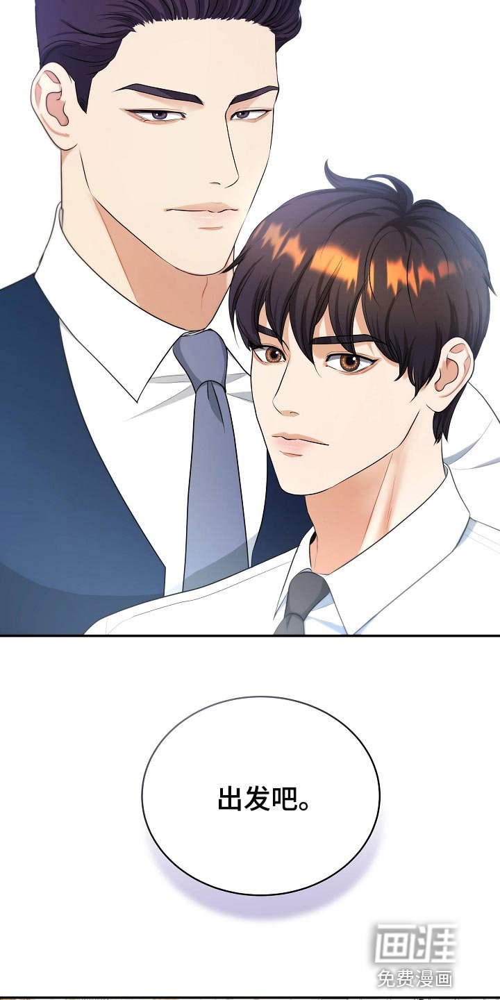 第87章：新的生活