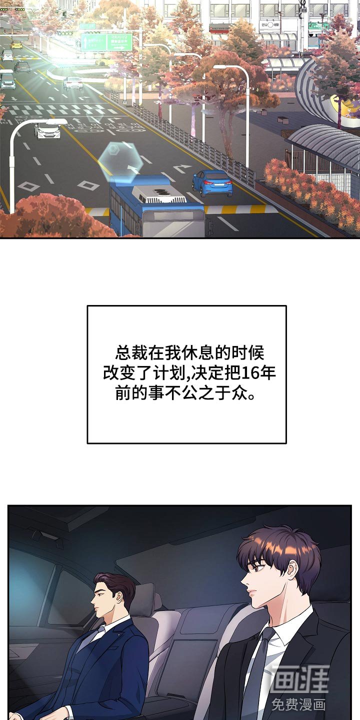 第87章：新的生活