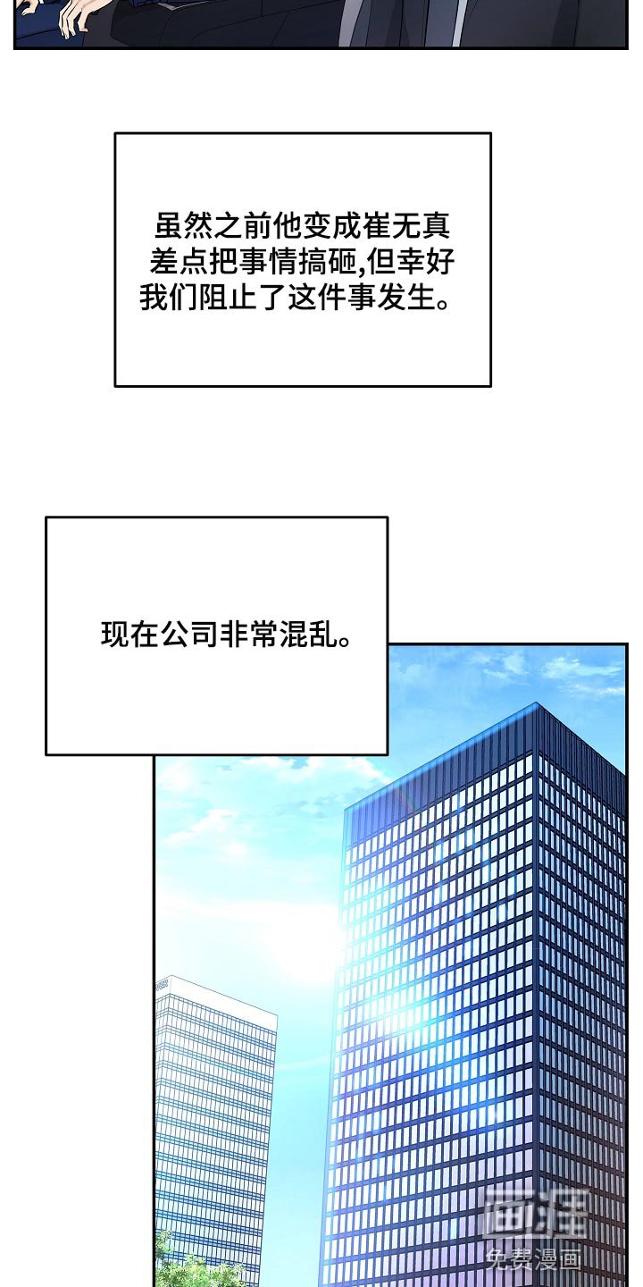 第87章：新的生活