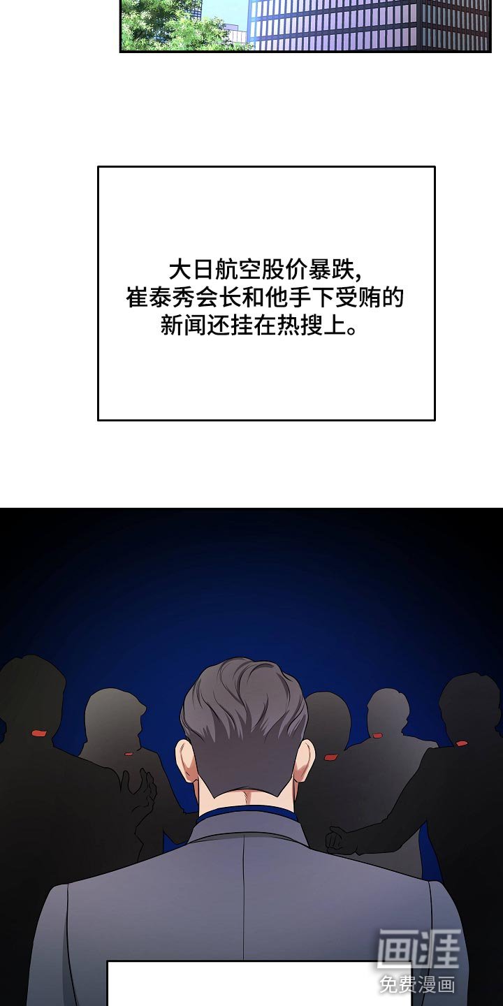 第87章：新的生活