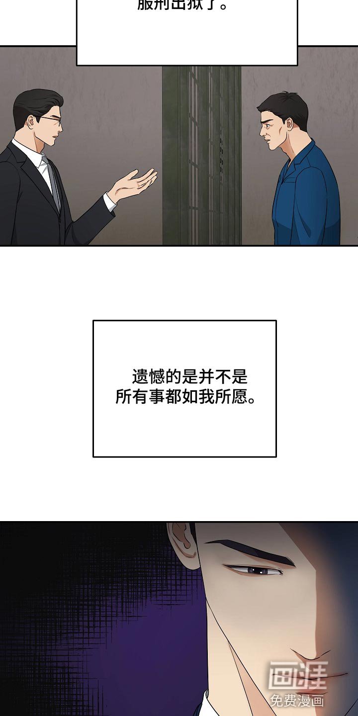 第87章：新的生活