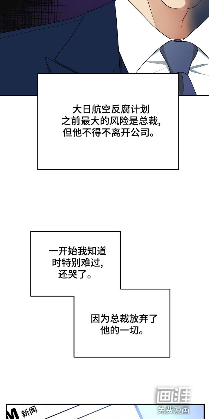第87章：新的生活