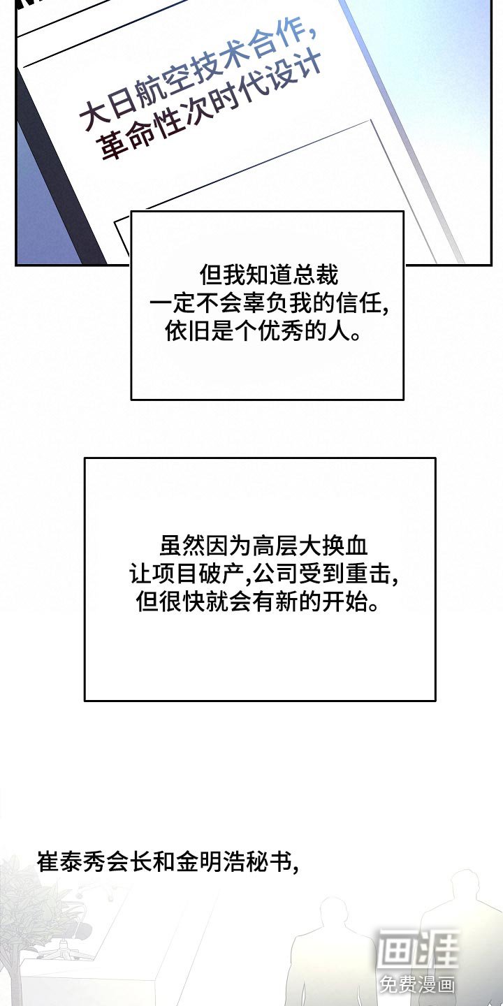第87章：新的生活