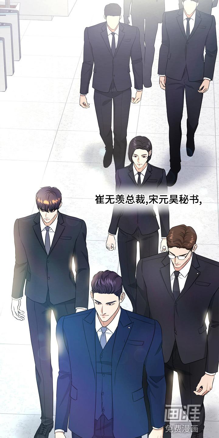 第87章：新的生活