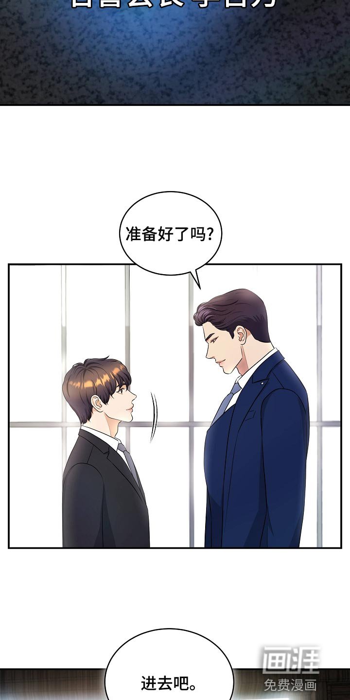 第87章：新的生活