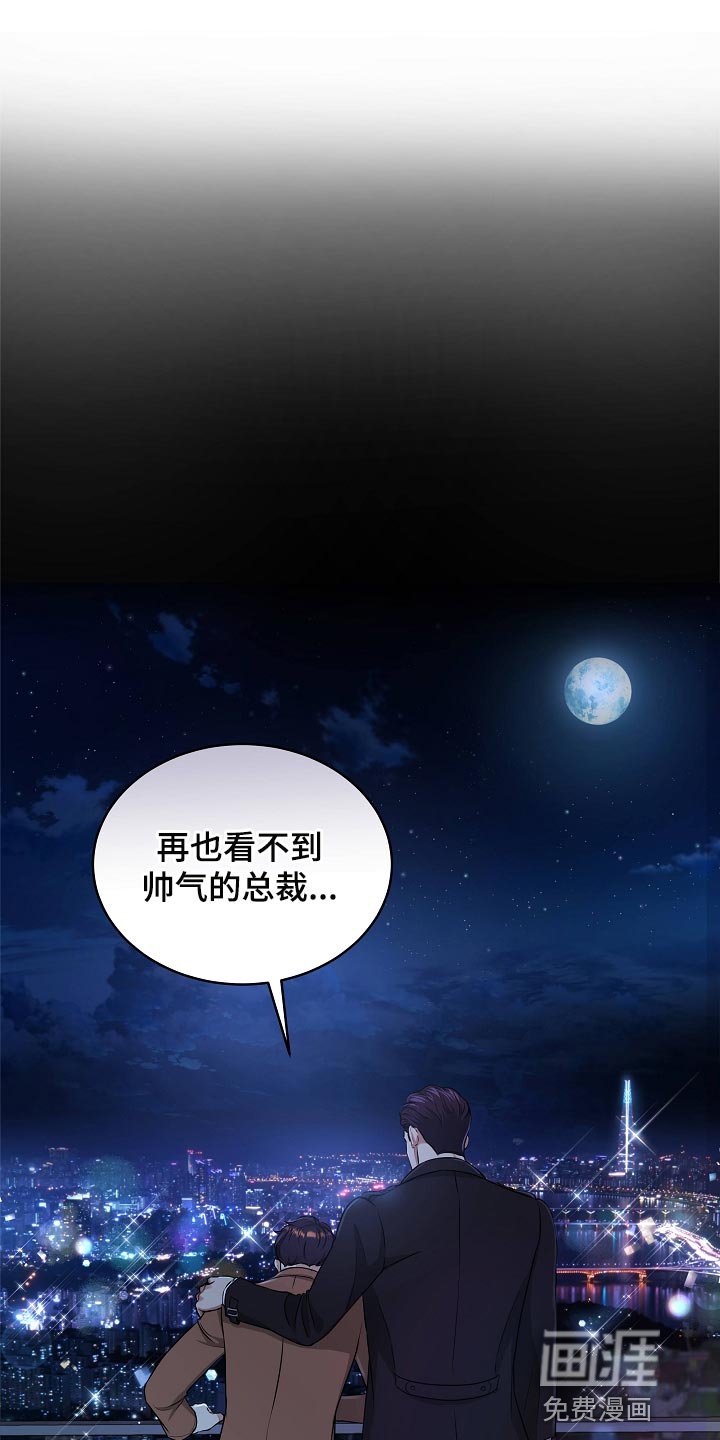 第87章：新的生活