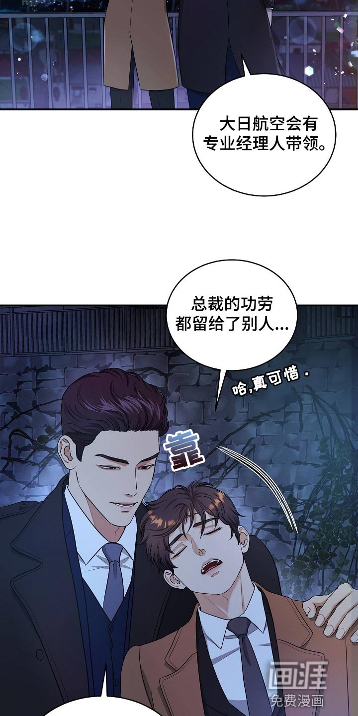 第87章：新的生活
