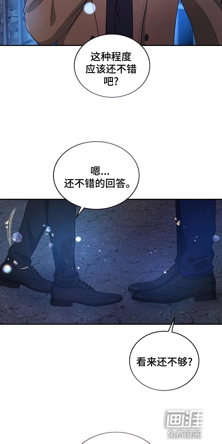第88章：永远幸福【完结】