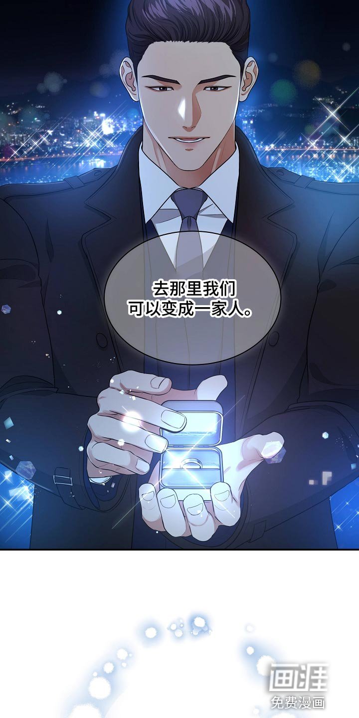 第88章：永远幸福【完结】