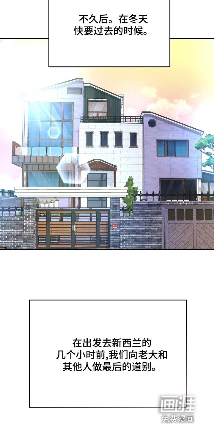 第88章：永远幸福【完结】