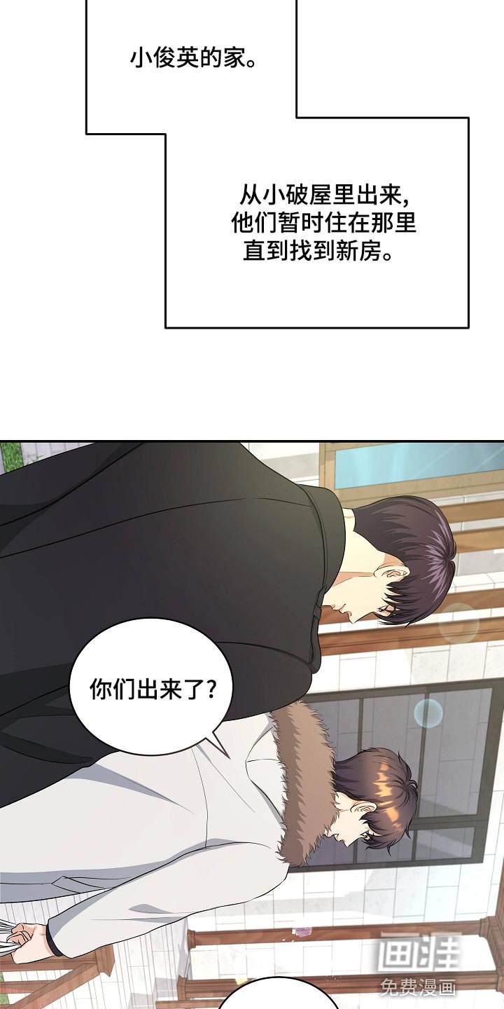 第88章：永远幸福【完结】