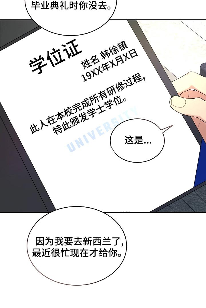 第88章：永远幸福【完结】
