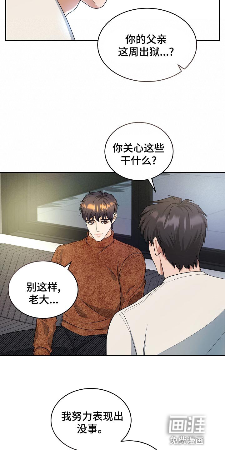 第88章：永远幸福【完结】
