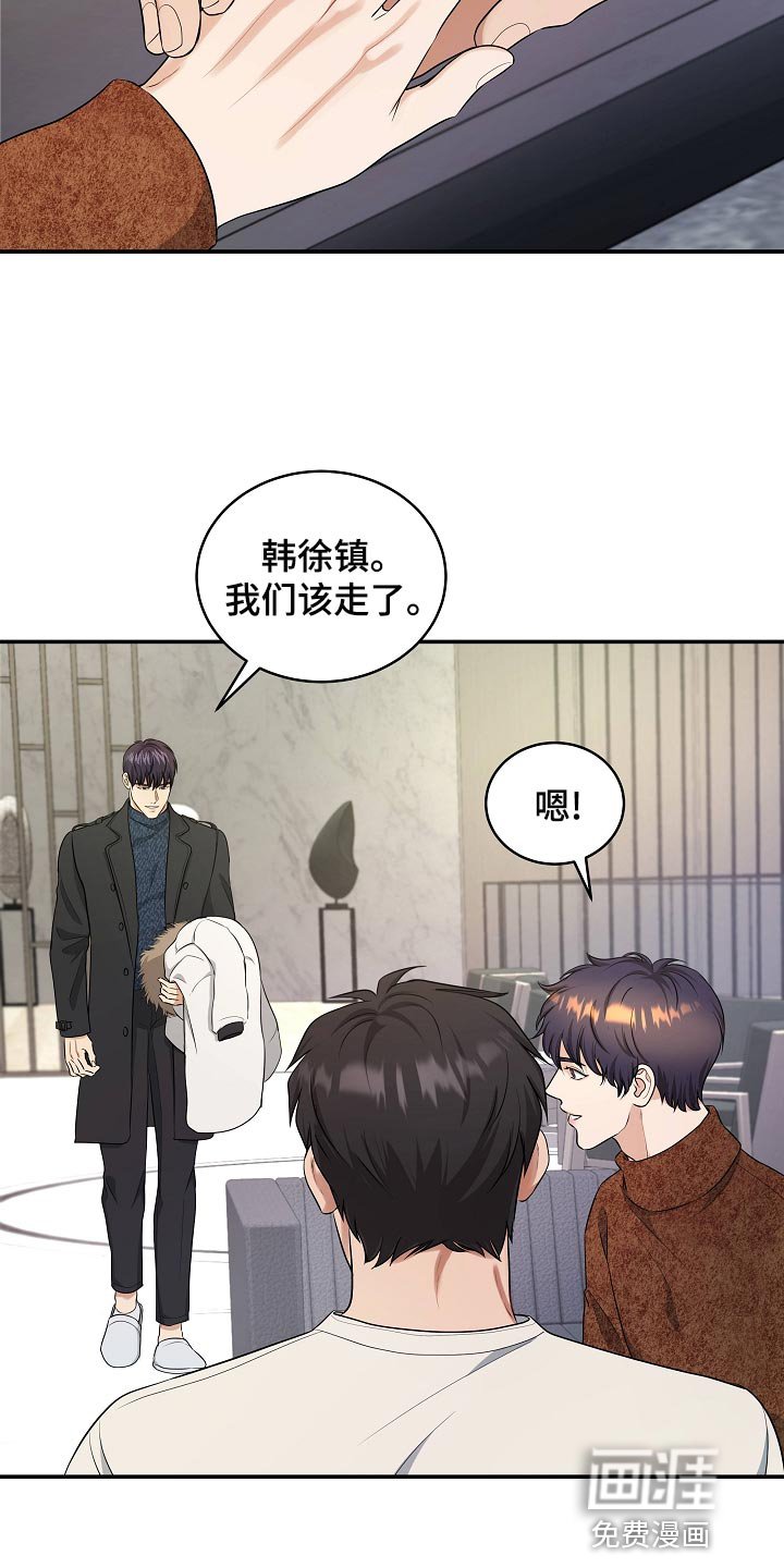 第88章：永远幸福【完结】