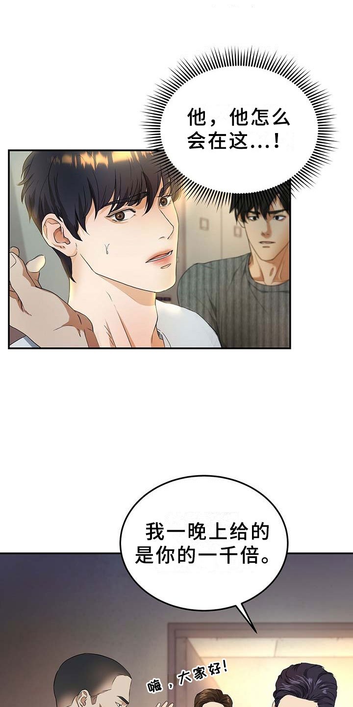 第9章：选择