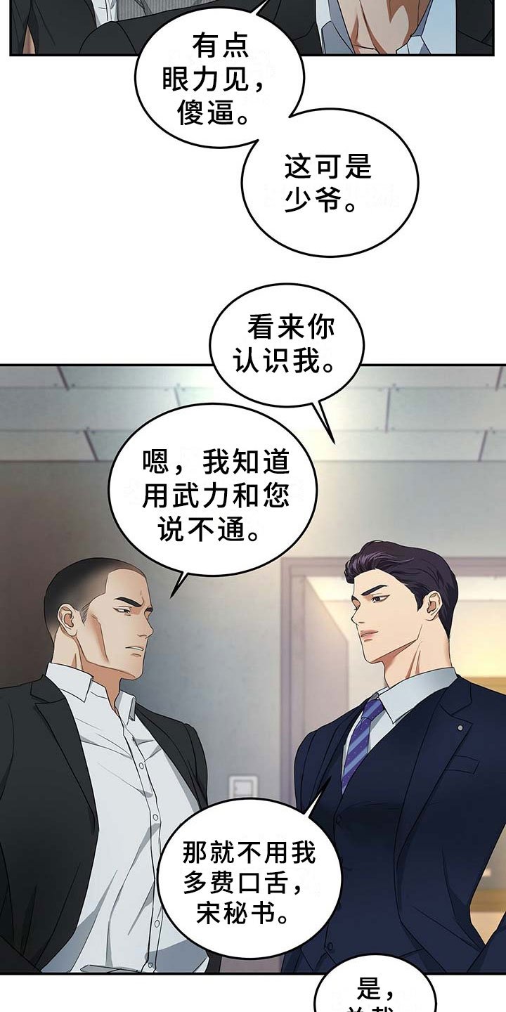 第9章：选择