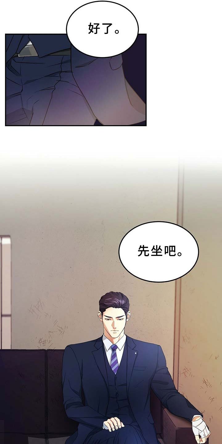 第9章：选择