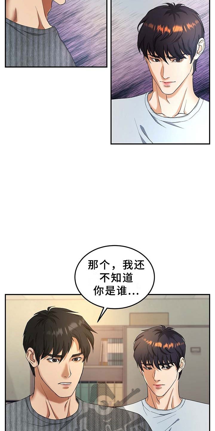 第9章：选择