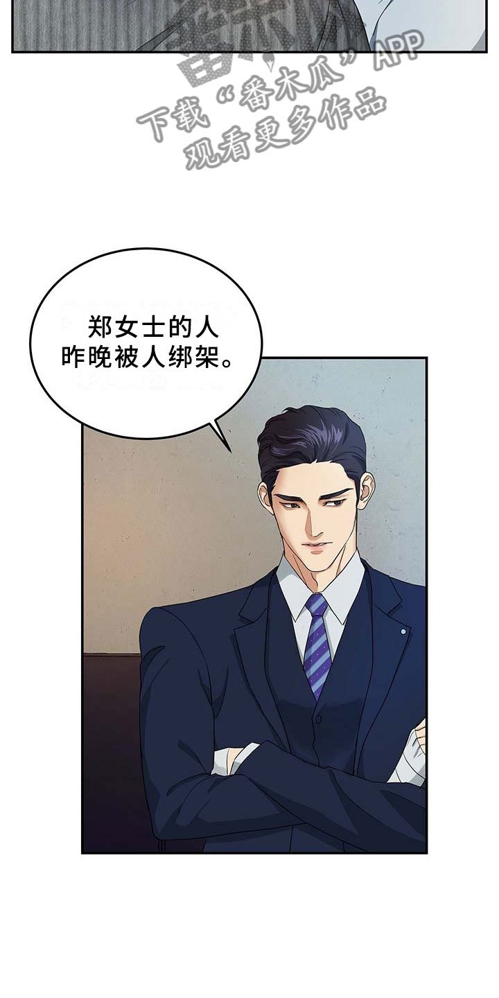 第9章：选择