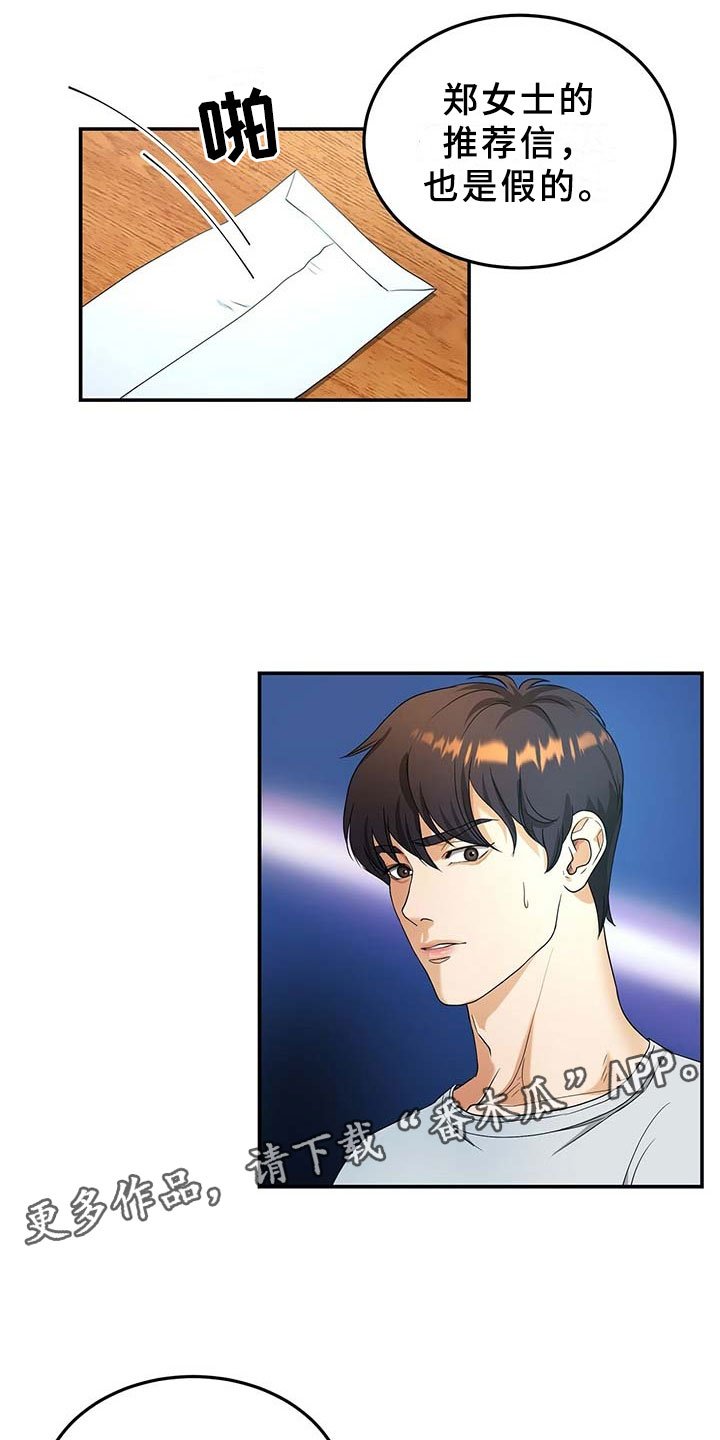 第9章：选择