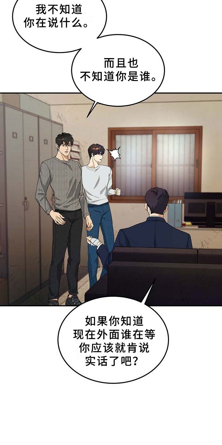 第9章：选择
