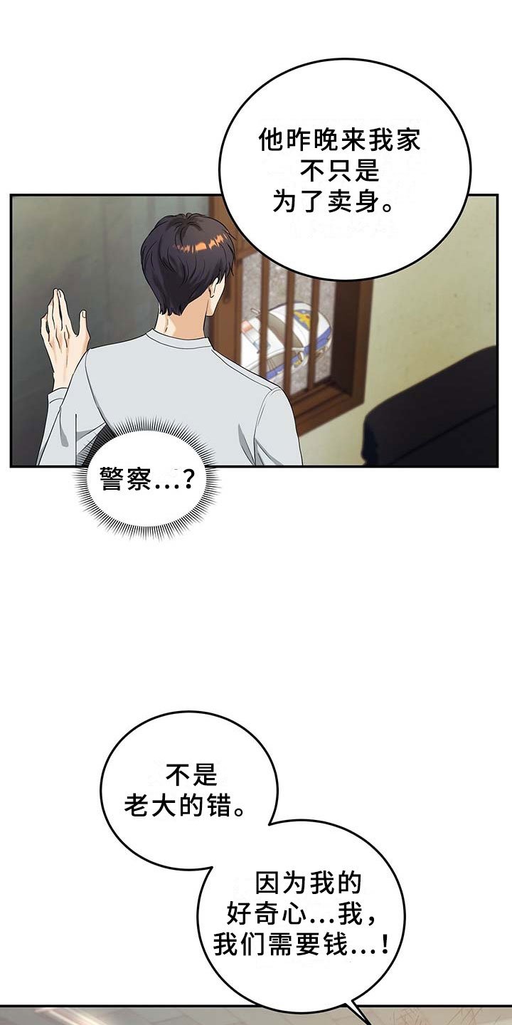 第9章：选择