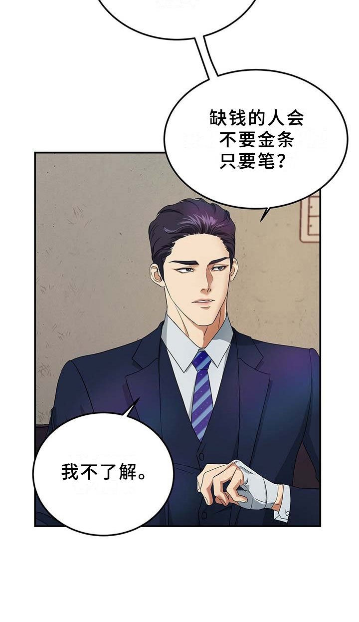 第9章：选择