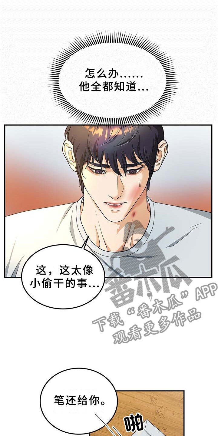 第9章：选择