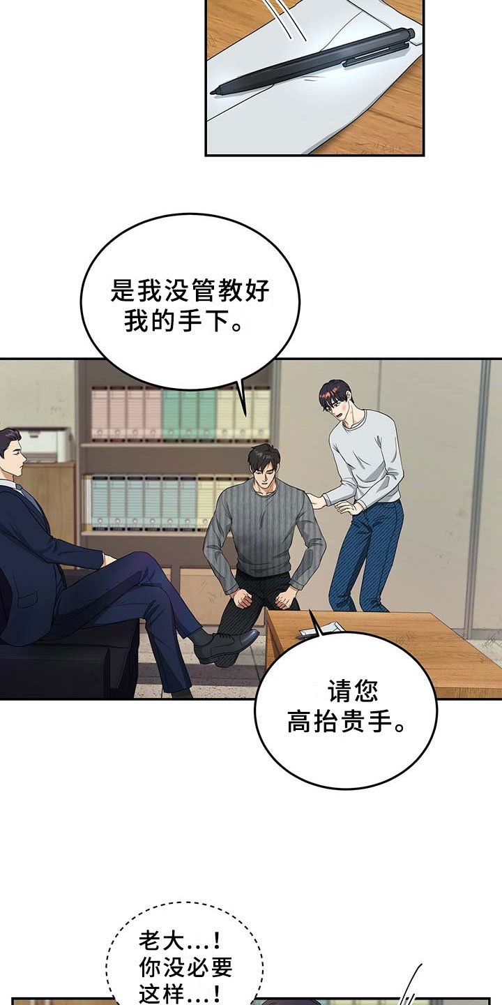 第9章：选择