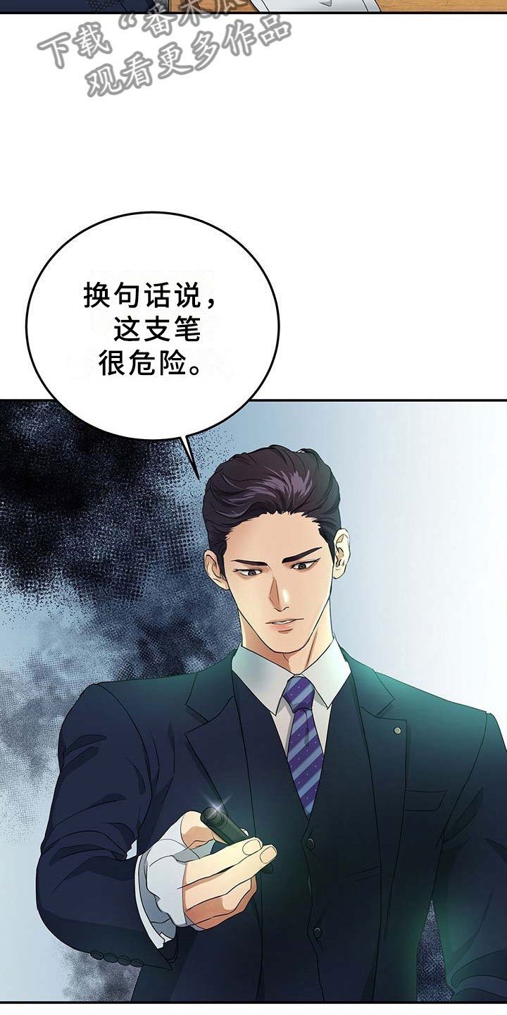 第9章：选择