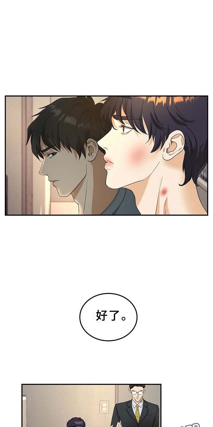 第9章：选择