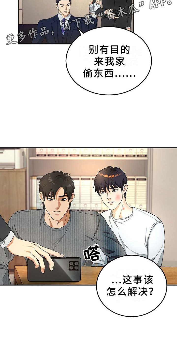 第9章：选择