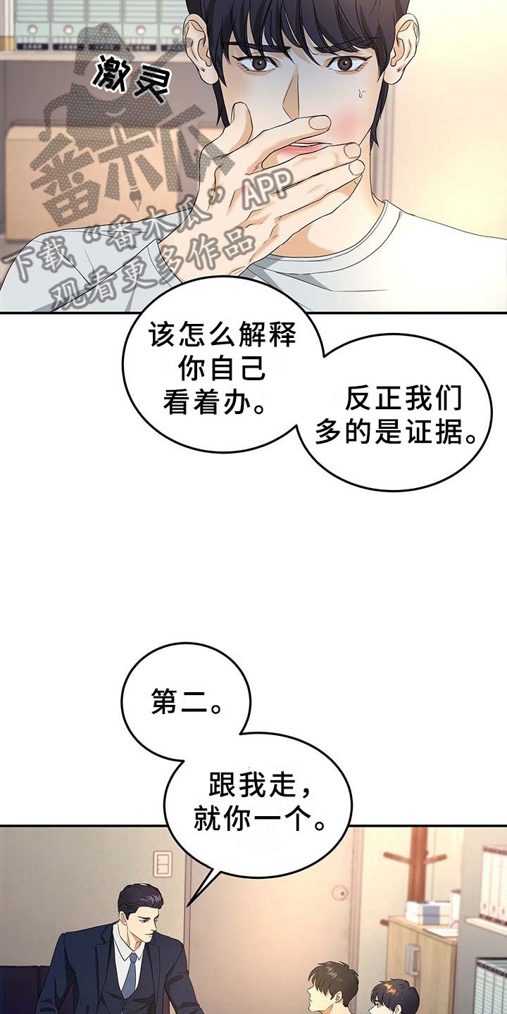 第9章：选择