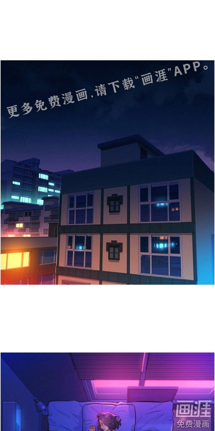 第10章：做梦