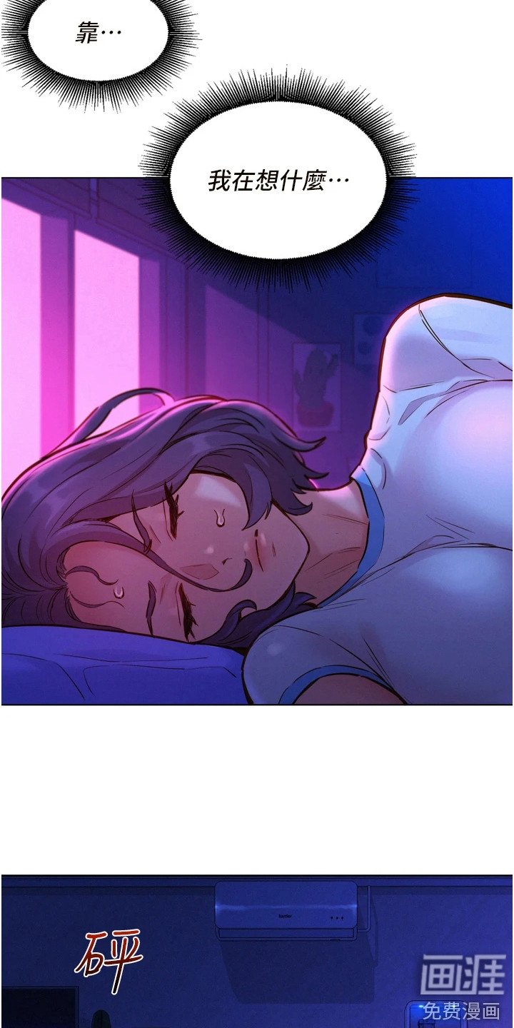 第10章：做梦