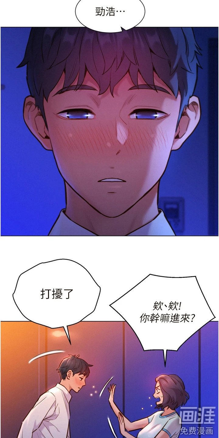 第10章：做梦