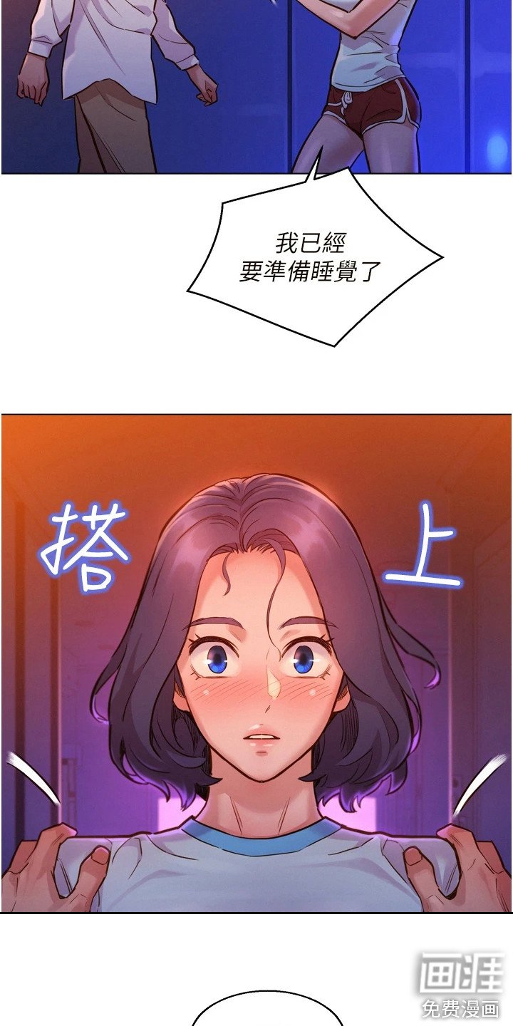 第10章：做梦