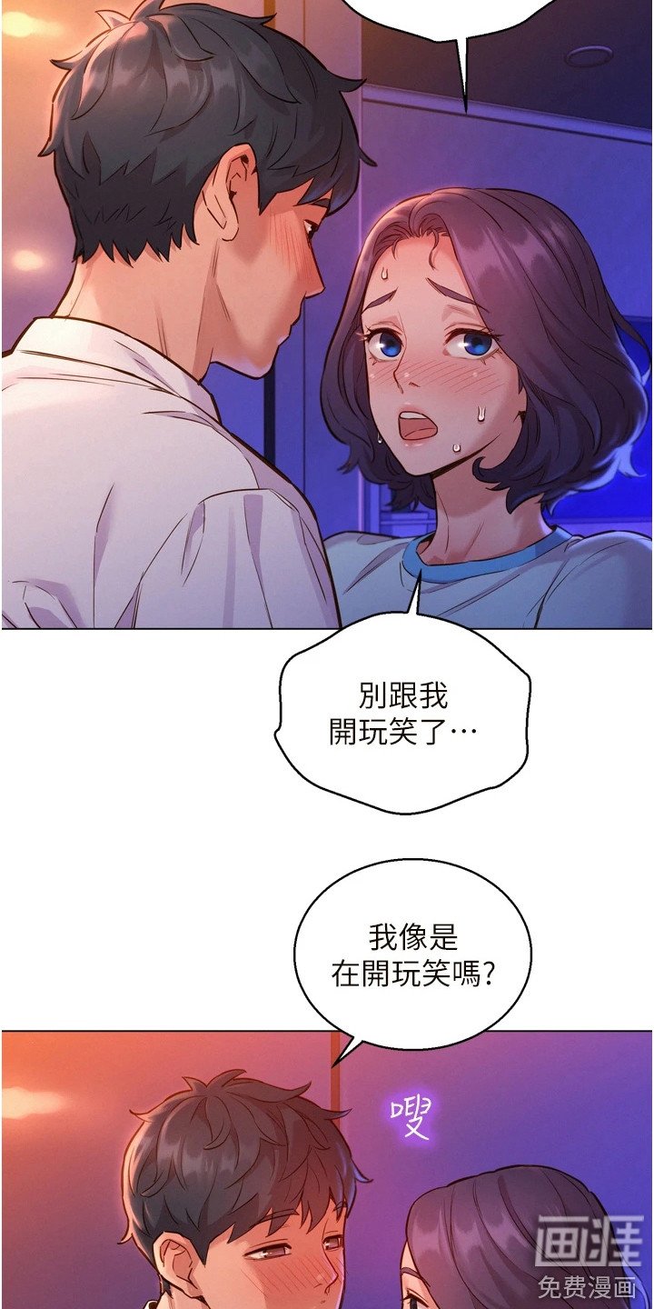 第10章：做梦