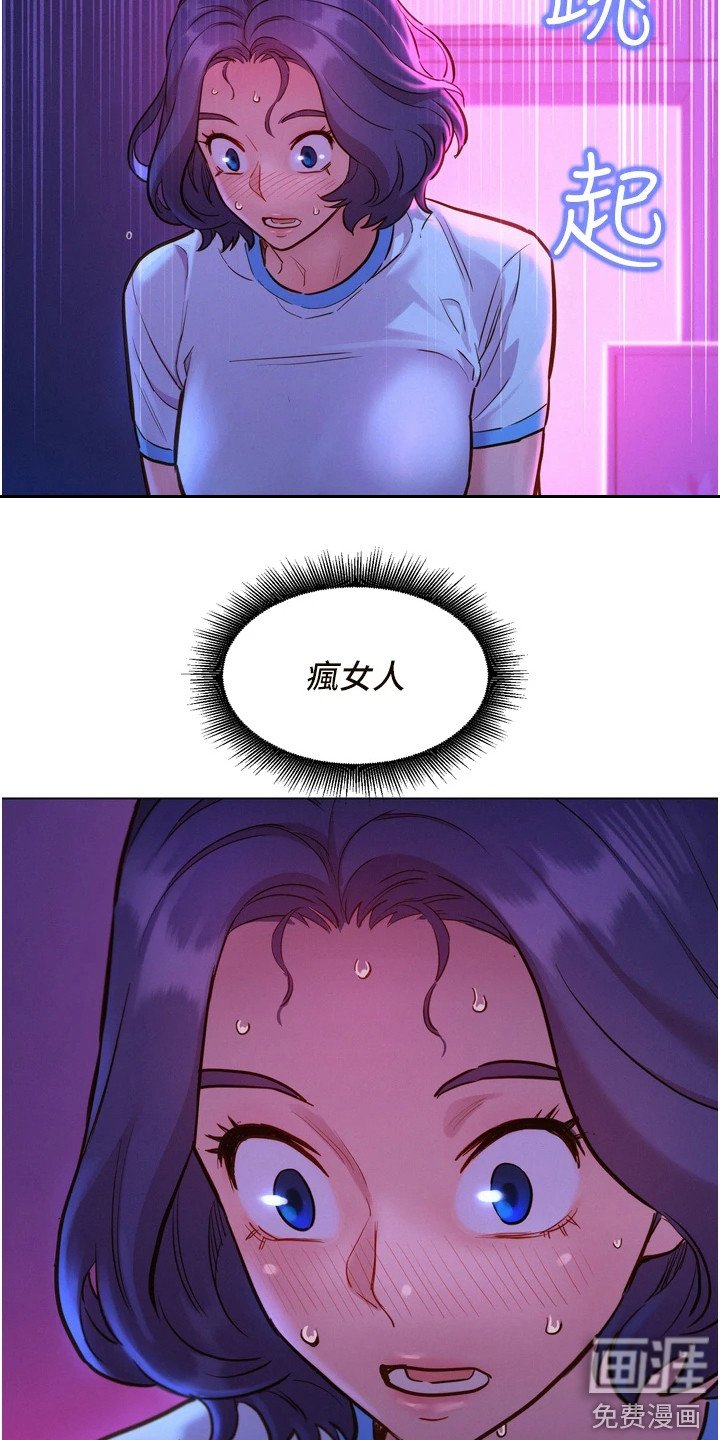 第10章：做梦
