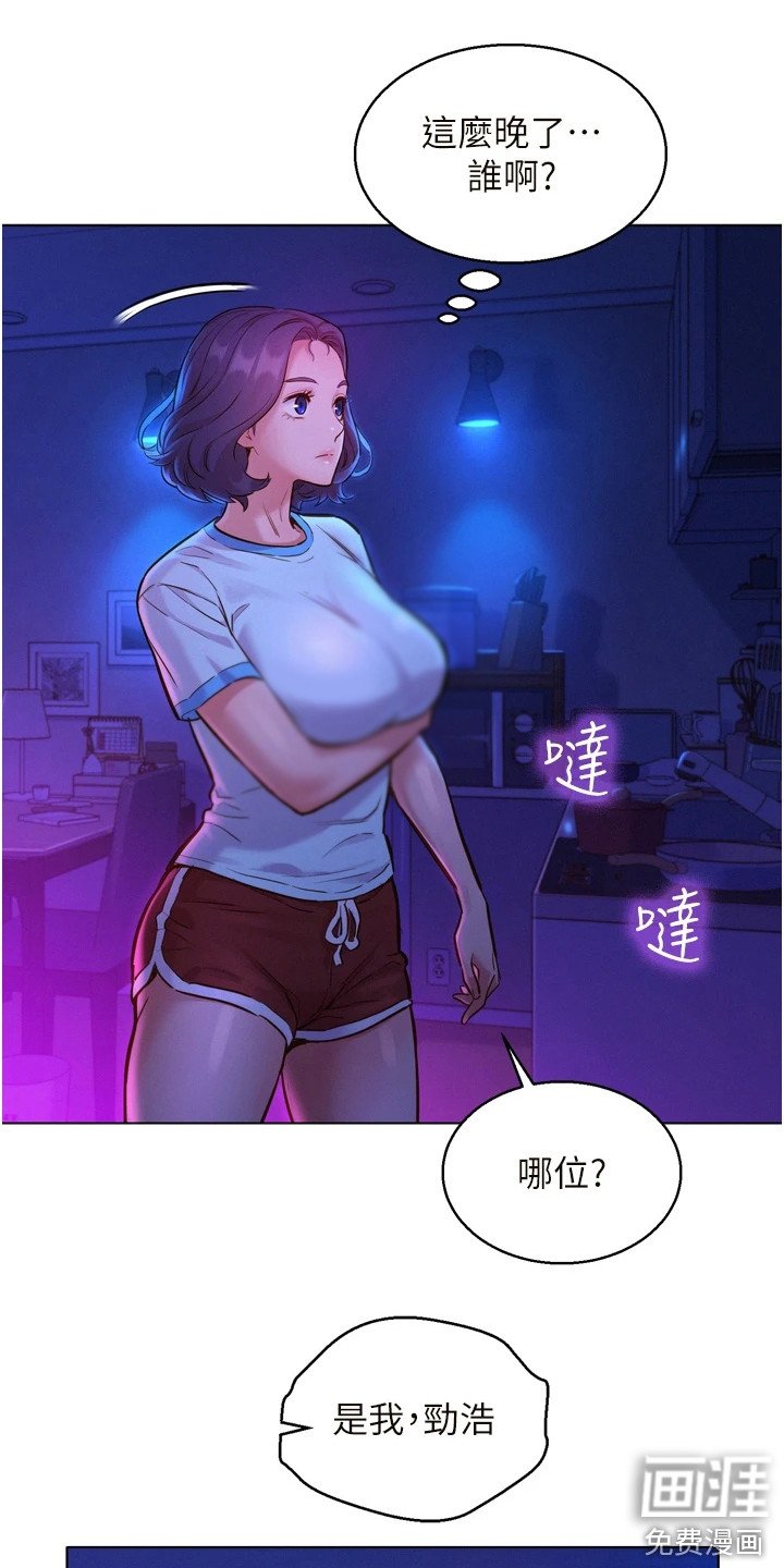 第10章：做梦