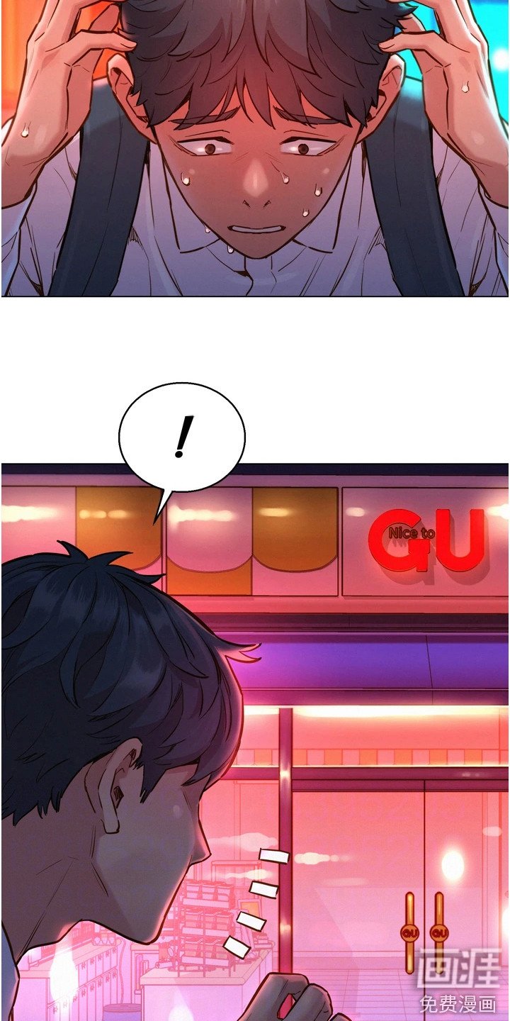 第11章：道歉