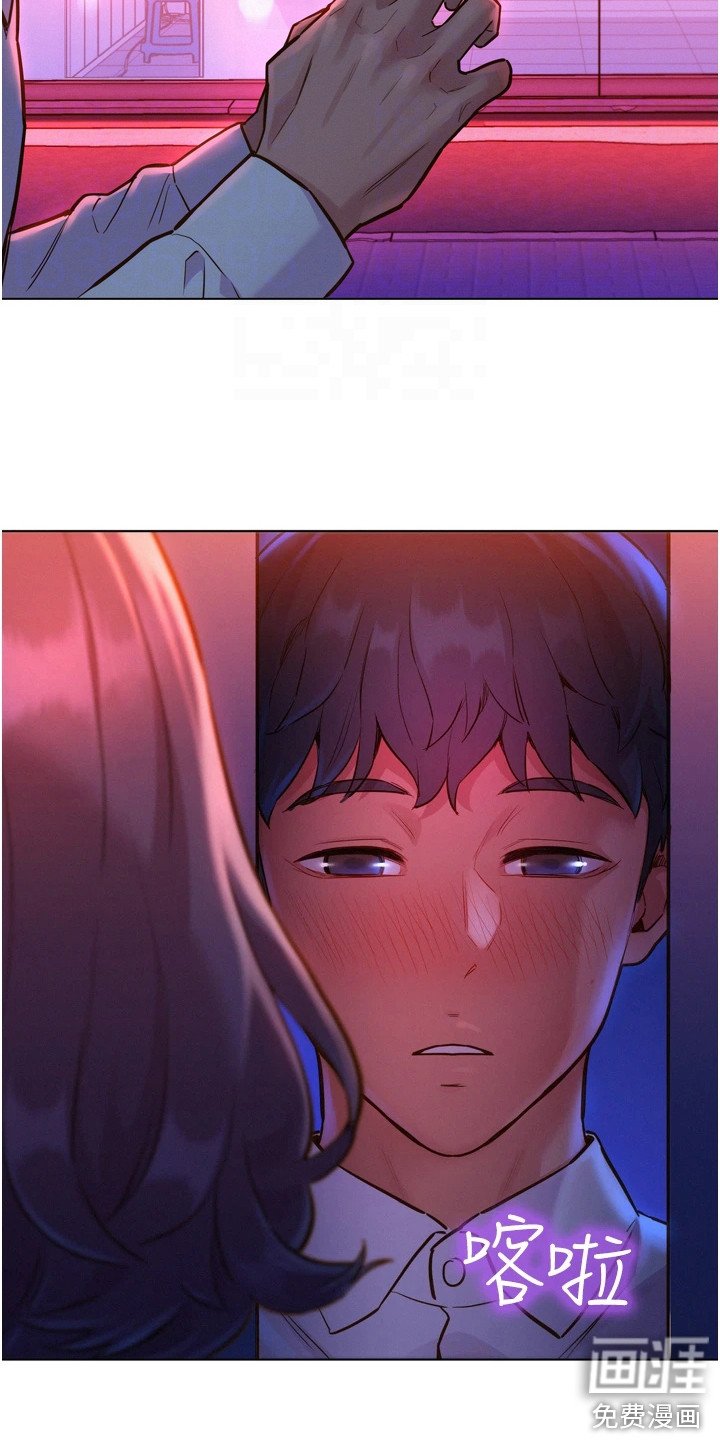 第11章：道歉