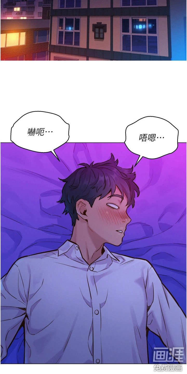 第11章：道歉