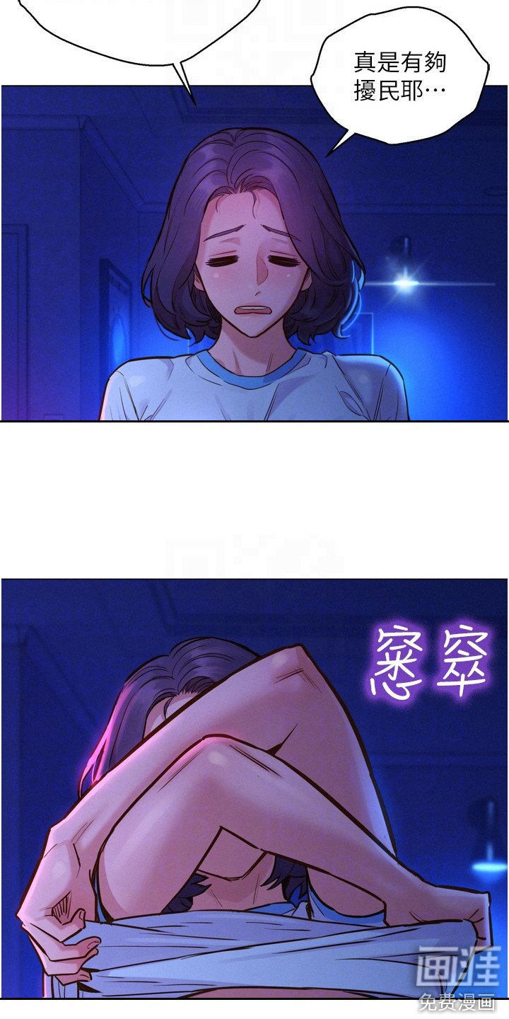 第11章：道歉