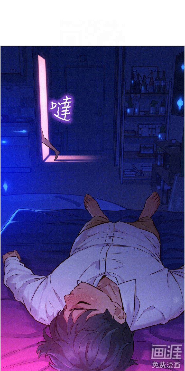 第11章：道歉