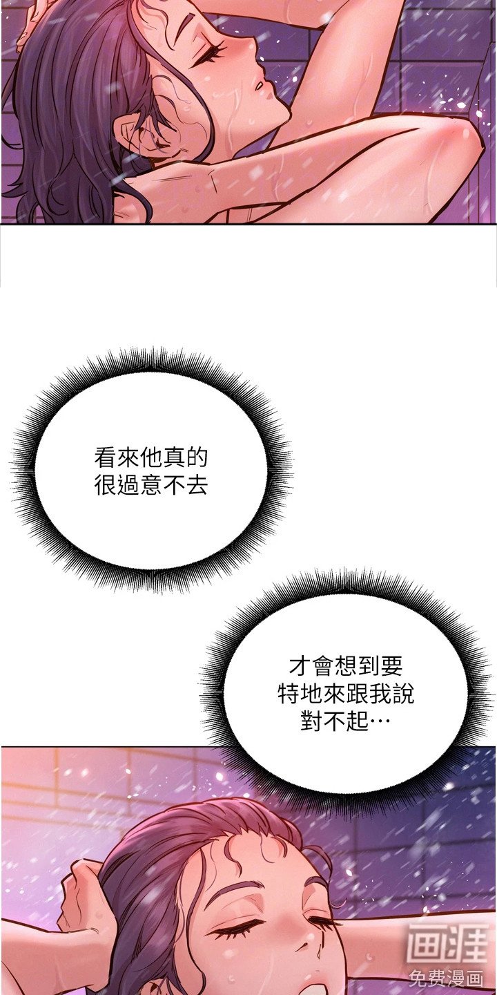 第12章：越闹越大