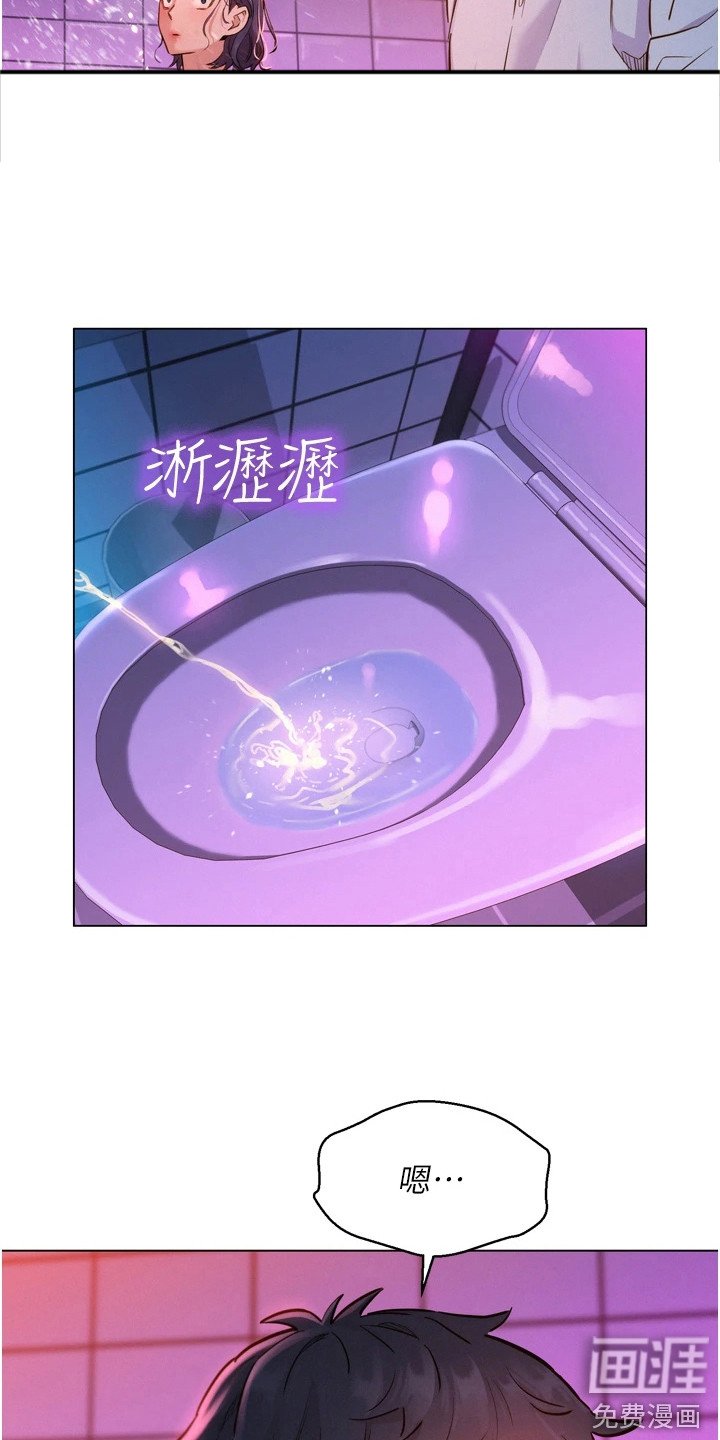 第12章：越闹越大