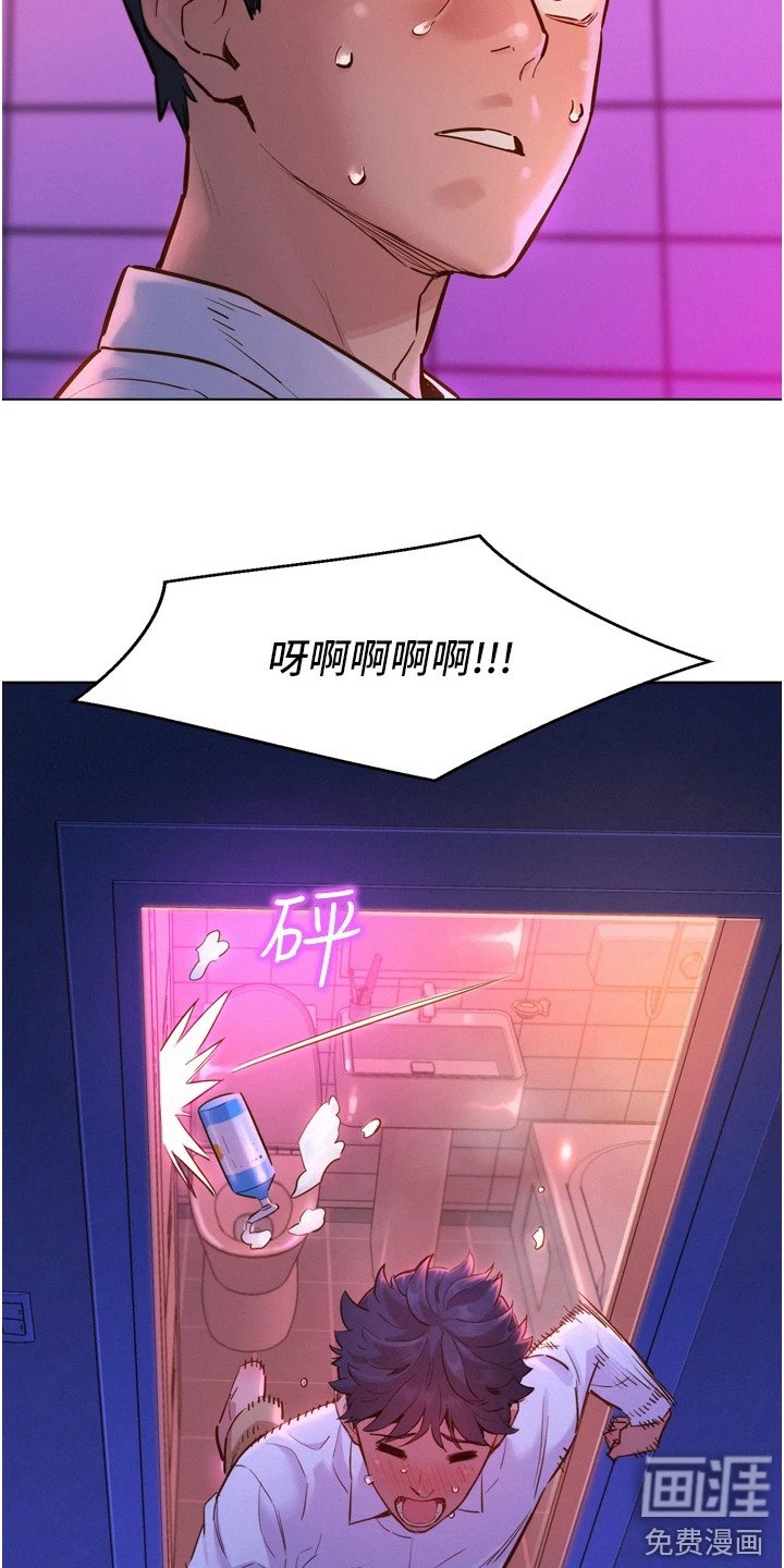 第12章：越闹越大