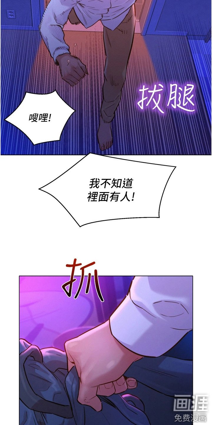 第12章：越闹越大
