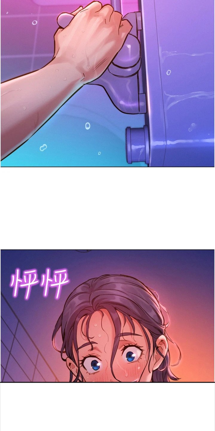 第12章：越闹越大